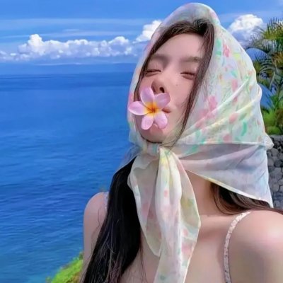 土生子
